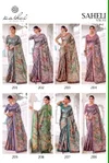 Saheli Vol 2 By Kashvi Shine Digital Printed Saree